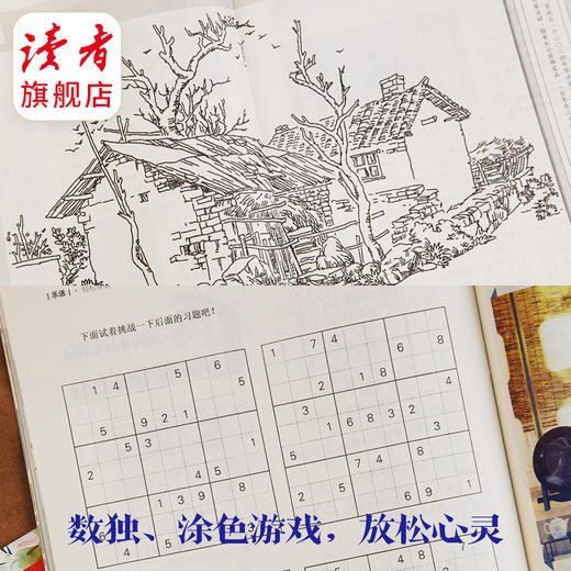 《老年博览》杂志 单期自选 扫码可听书 每月更新2期 《读者》杂志旗下综合类中老年刊物 2025年 商品图6