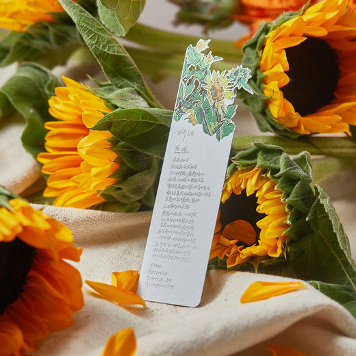 葵颂书签：生如夏花+雪平线—中国美术学院文创＆一艺之间居家好物送礼佳品 商品图0
