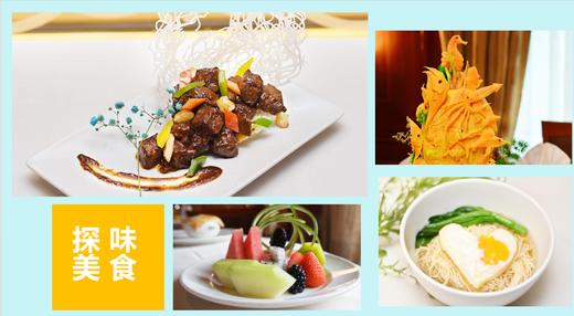 【闪团】东方梦想号邮轮5晚6天劲爆价！！5月1日天津往返，免签证 商品图4