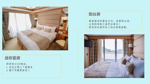 【闪团】东方梦想号邮轮5晚6天劲爆价！！5月1日天津往返，免签证 商品图5