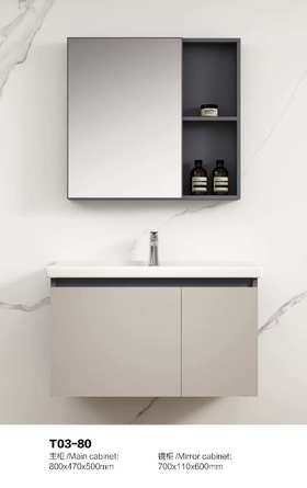 KS 浴室柜 T03-80 两包装
