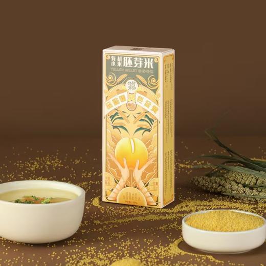 有机小米胚芽米/有机小町胚芽大米 饶野芳物 内蒙古敖汉世界小米之乡 地标产品 商品图1