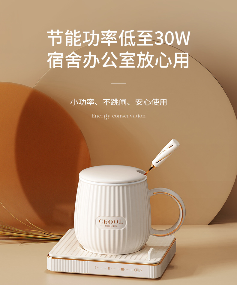 暖杯垫--GC-BD22--详情-_15