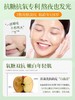 【嫩白提亮】虾青素提亮修护面膜110g#虾青素睡眠面膜涂抹式免洗补水保湿抗氧化去黄气提亮暗沉美熬夜白 商品缩略图4
