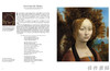 Leonardo by Leonardo / 莱奥纳多论莱奥纳多 商品缩略图2