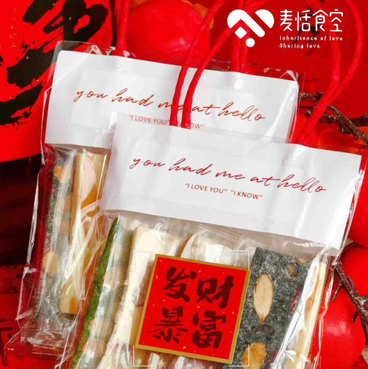 新年奶糕（混合口味） 商品图0