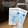 现货▲韩国Torriden桃瑞丹5D玻尿酸精华面膜 10片 商品缩略图1