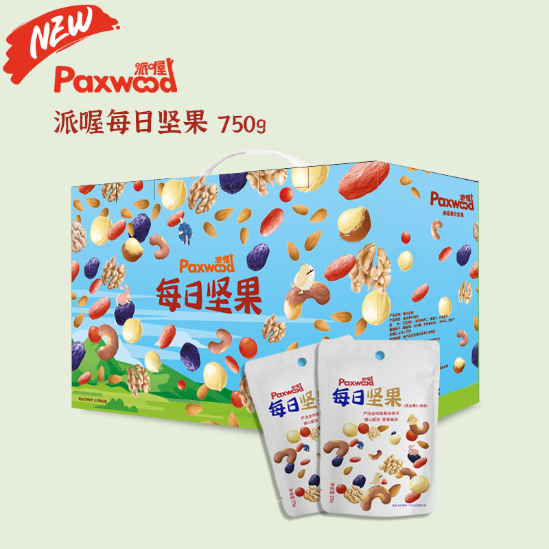 【特惠价】派喔每日坚果礼盒750g（25g*30）