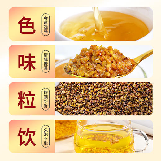 雁门清高有机黑苦荞茶叶喜庆节日送礼盒360g荞麦茶轻糖轻脂轻食茶 商品图6