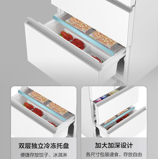 海尔（Haier）冰箱 BCD-483WGHFDB9W1U1 商品图7