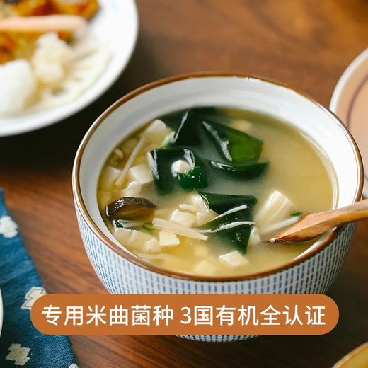春节不打烊·食味的初相有机味噌酱 精选有机原料 正宗日式发酵 商品图1
