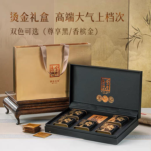 【乌金陈皮老茶头】普洱茶/熟茶/甜滑香稠浓醇/独立包装/开袋即泡/不挑茶器/烫金礼盒高端大气 商品图4