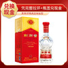 剑南春水晶剑浓香型52度500ml 商品缩略图1