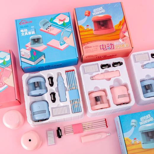 开学季【儿童电动文具礼盒套装 小学生开学季礼物】节日活动奖品 开学季学习用品套装 商品图1