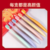 【新品！6色6支礼盒装】修洁新年六支装礼盒牙刷，款款心意贴心呵护，柔软刷毛深层清洁，让您与情侣、家人、朋友一同享受口腔舒爽体验，无论旅行、居家都是不可缺少的好物！ 商品缩略图3