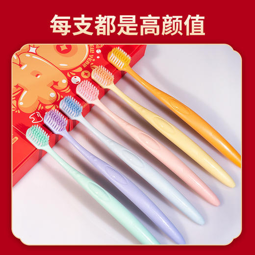 【新品！6色6支礼盒装】修洁新年六支装礼盒牙刷，款款心意贴心呵护，柔软刷毛深层清洁，让您与情侣、家人、朋友一同享受口腔舒爽体验，无论旅行、居家都是不可缺少的好物！ 商品图3