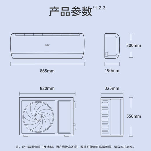 海尔（Haier）空调 KFR-35GW/C200-1 商品图13
