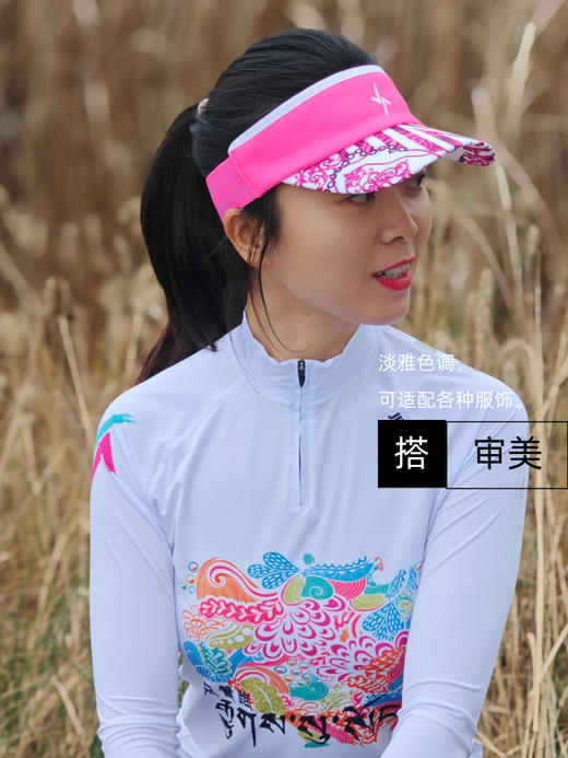 桃夭松紧带荧光粉超轻排汗空顶帽马拉松越野户外骑行 商品图2