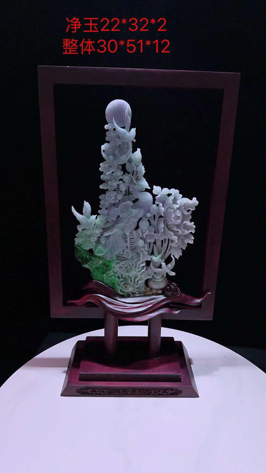 620793翡翠摆件【凤凰来仪】 商品图0