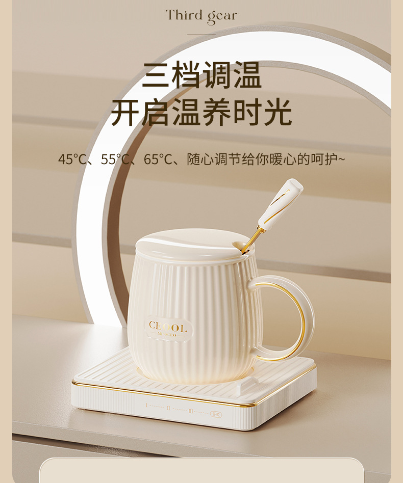 暖杯垫--GC-BD22--详情-_06