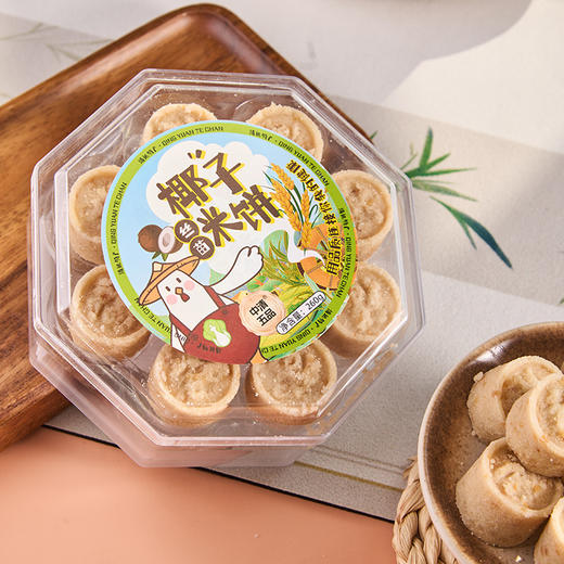 椰子丝苗米饼260g 椰香味浓口感丰富 松软香甜 商品图2