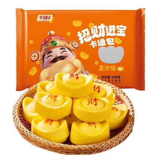 L千味央厨卡通包(招财进宝/喵喵招财猫) 商品图3