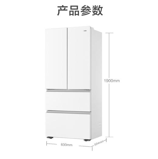 海尔（Haier）冰箱 BCD-483WGHFDB9W1U1 商品图10