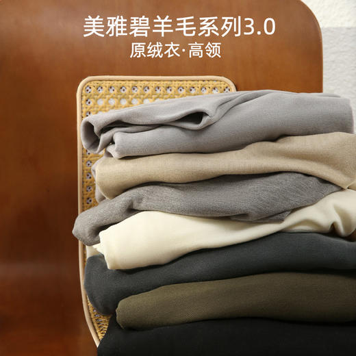 莱赛尔高领打底衫！2024女秋冬兰精天丝显瘦百搭针织衫羊毛保暖长袖上衣！ 商品图1
