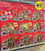 新年快乐六味坚果礼盒 商品缩略图1