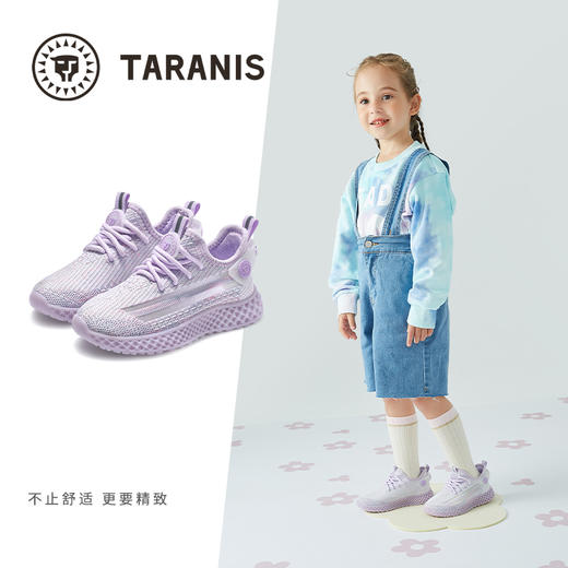 泰兰尼斯春款小童段时尚百搭椰子鞋T01X3A2548 商品图1