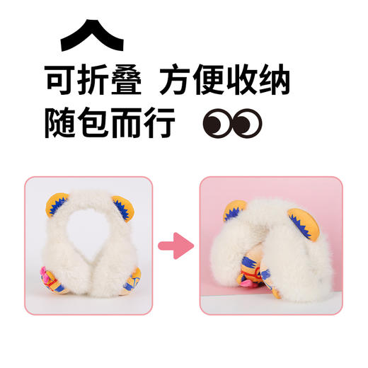 哈尔滨2025年亚冬会吉祥物滨滨妮妮石墨烯加热耳罩保暖装备 石墨烯加热耳罩 商品图7