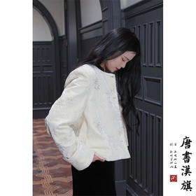 【西西里漫花】新中式国风短外套秋冬新款提花白色夹棉上衣金丝绒高级感
