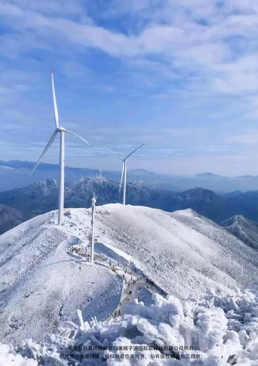 【云冰山·五指峰】 汽车纯玩3日游 商品图2