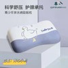 松植屋青少年亲水棉豆芙助眠枕头 高度5-7cm，适用于8岁以上 商品缩略图0