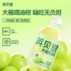 【一杯油柑 满口鲜爽劲】英贝健 霸气油柑汁500ml/瓶*4+100ml/袋*2试喝装 商品缩略图2