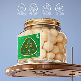 觅菓A+有机夏威夷果仁268g