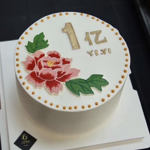 【一个亿】 商品图1