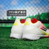 小李子正品ADIDAS阿迪达斯F50次高端TF碎钉成人足球鞋男IE1220 商品缩略图4