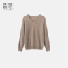 茧墨 V领简约一线成衣温暖羊毛衫 商品缩略图2