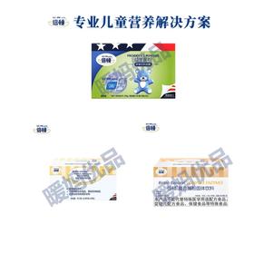 倍顿敏敏组合（LGG益生菌+活性D3+消化酶）