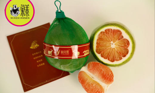 【大柚所为】泰国玛瑙红柚4颗装伴手礼（发全国） 商品图6