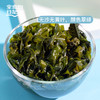 全食物日记 干裙带菜 75g 商品缩略图2
