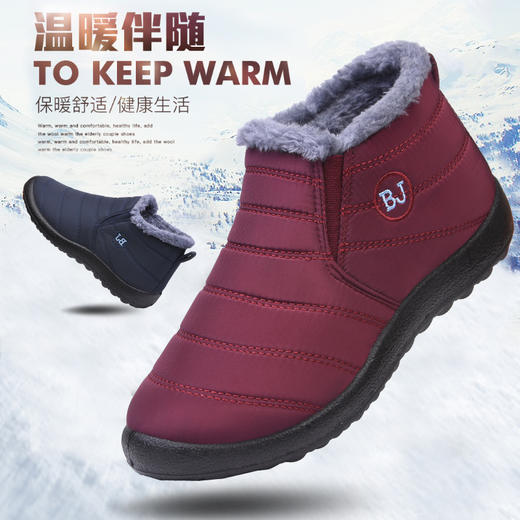 【男女同款一脚蹬 中老年棉靴】冬季时尚休闲加绒棉鞋聚氨酯雪地靴 商品图1