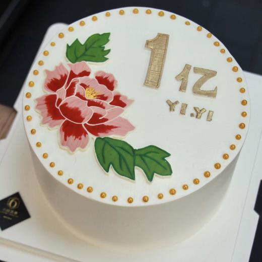 【一个亿】 商品图0