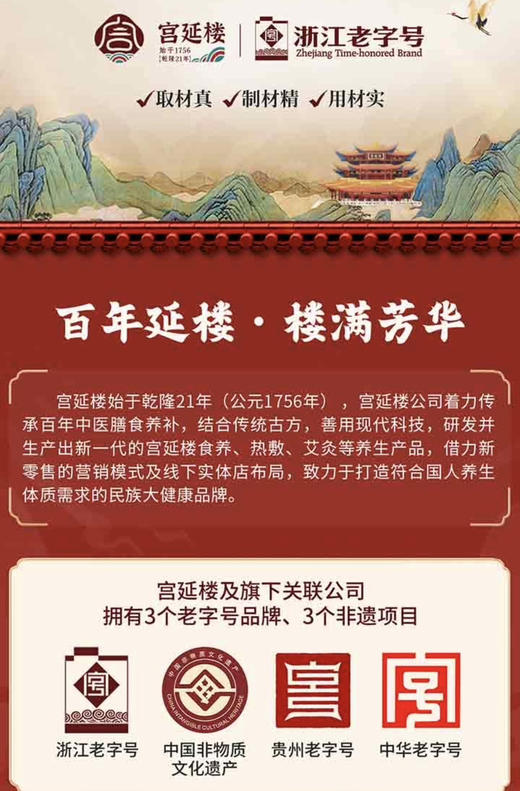 积食便秘（脾虚便秘）一组147元.
[淡竹叶：清热降火 润肠通便]
[鸡内金：消食化积 健脾除温] 商品图5