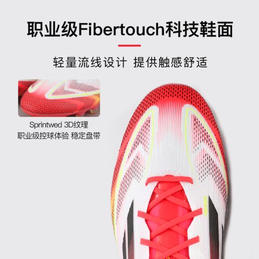 小李子正品ADIDAS阿迪达斯F50高端AG短钉成人比赛足球鞋男IE1265 商品图1