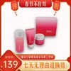 春节不打烊丨品牌专场活动  兰蔻/雅诗兰黛/SK-II/迪奥/TF/欧舒丹 商品缩略图1