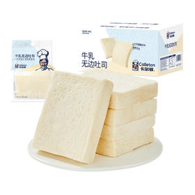 卡尔顿牛乳无边吐司420g(约5包)