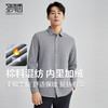 【加绒加厚】圣得西2025秋季新款保暖衬衫男长袖简约百搭方领衬衣 商品缩略图0