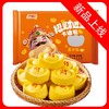 L千味央厨卡通包(招财进宝/喵喵招财猫) 商品缩略图0